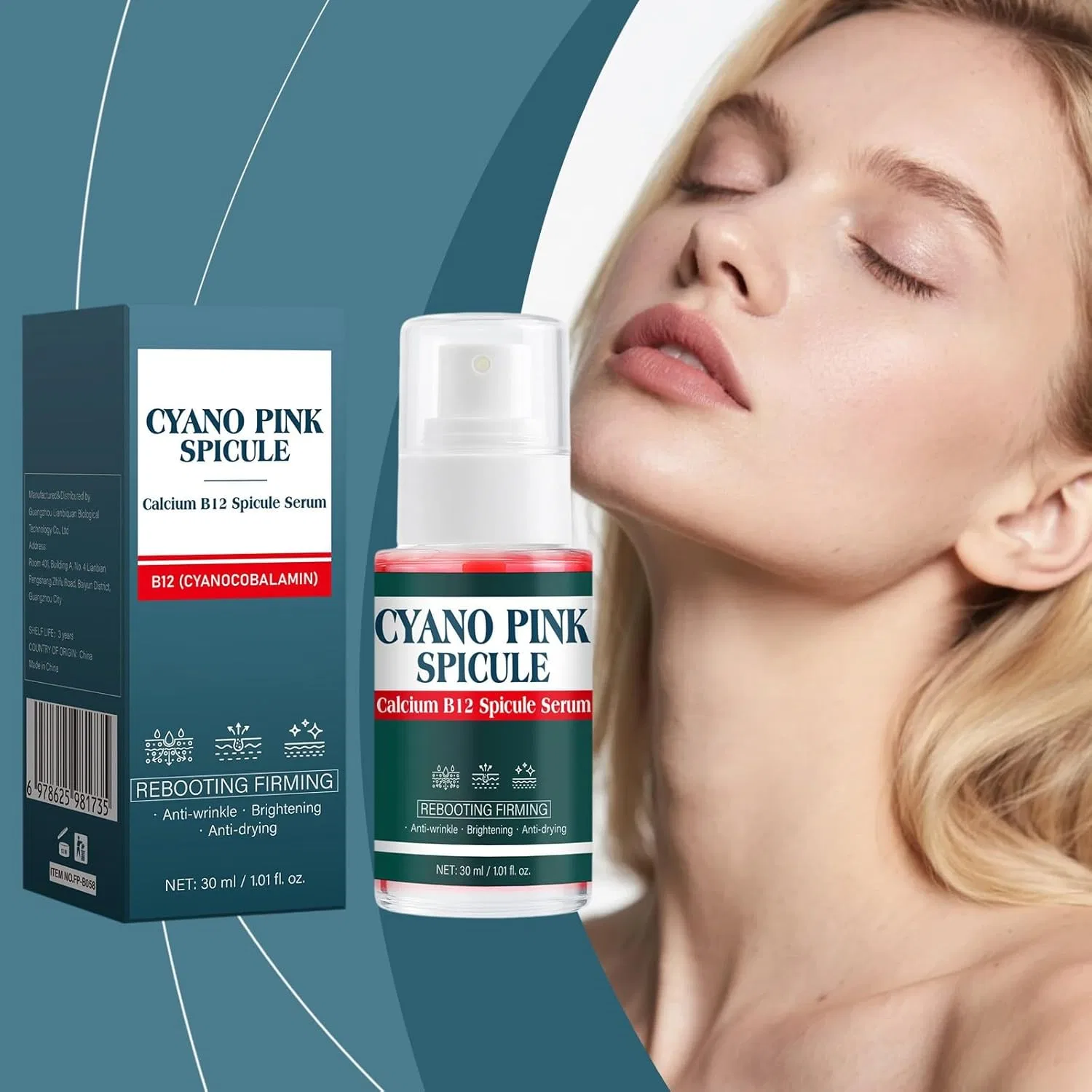 Корейская сыворотка для лица Cyano Pink Spicule Serum, 30 мл Generisch — фото 2
