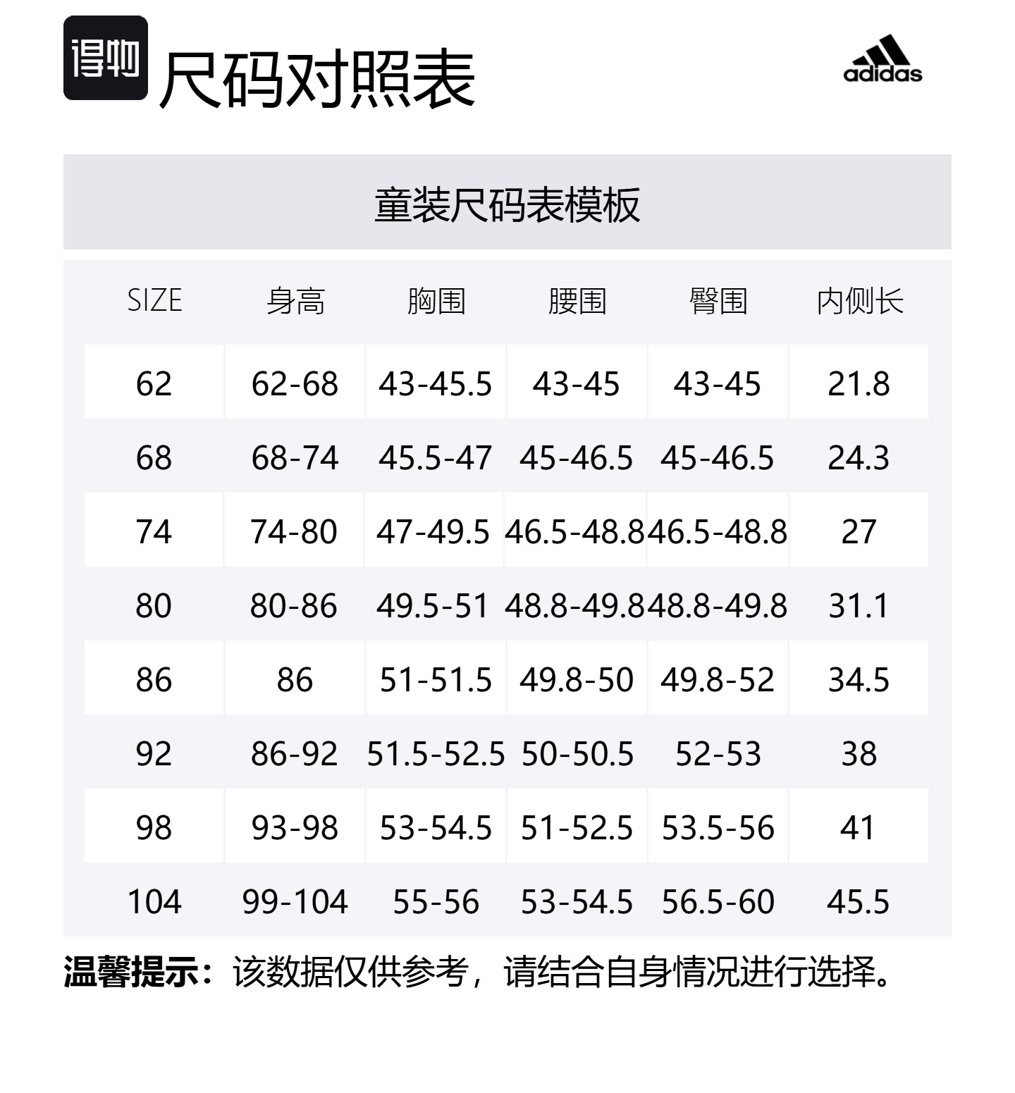 Adidas Повседневная спортивная одежда Honor Pink/Basic Pink для младенцев и малышей — фото 2