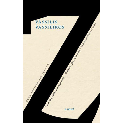 

Книга Z