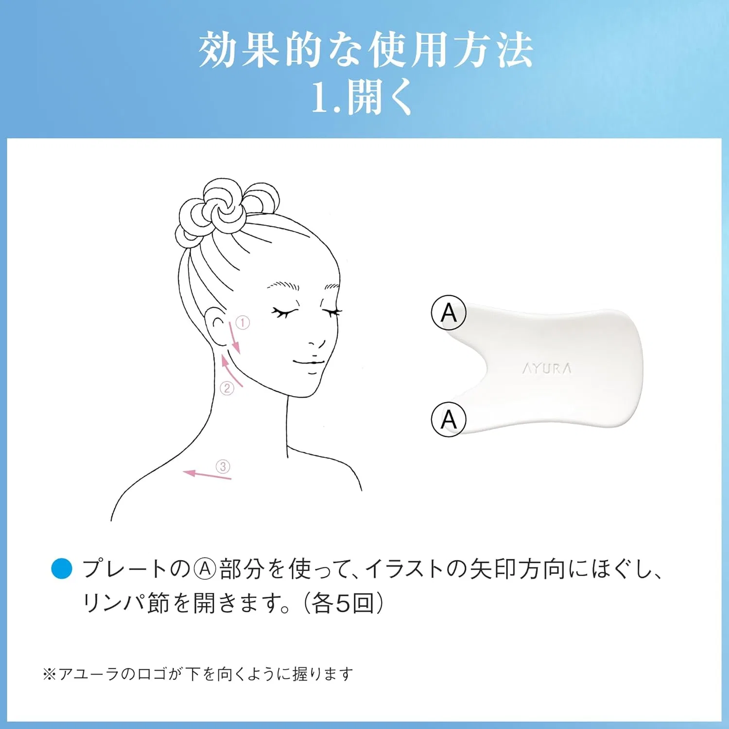 Сыворотка для лица Ayura Vicasa Force Serum α, 55 г, в наборе с массажной пластиной — фото 4