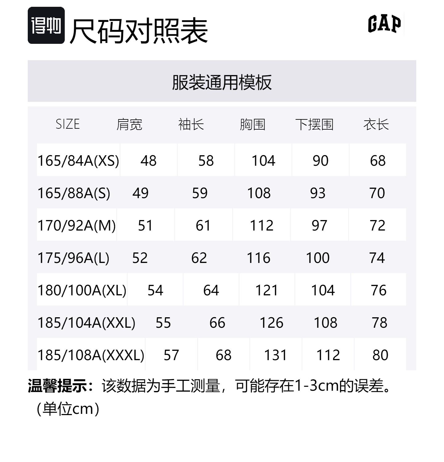 Весенняя толстовка повседневный топ unisex GAP, светло-серый — фото 2