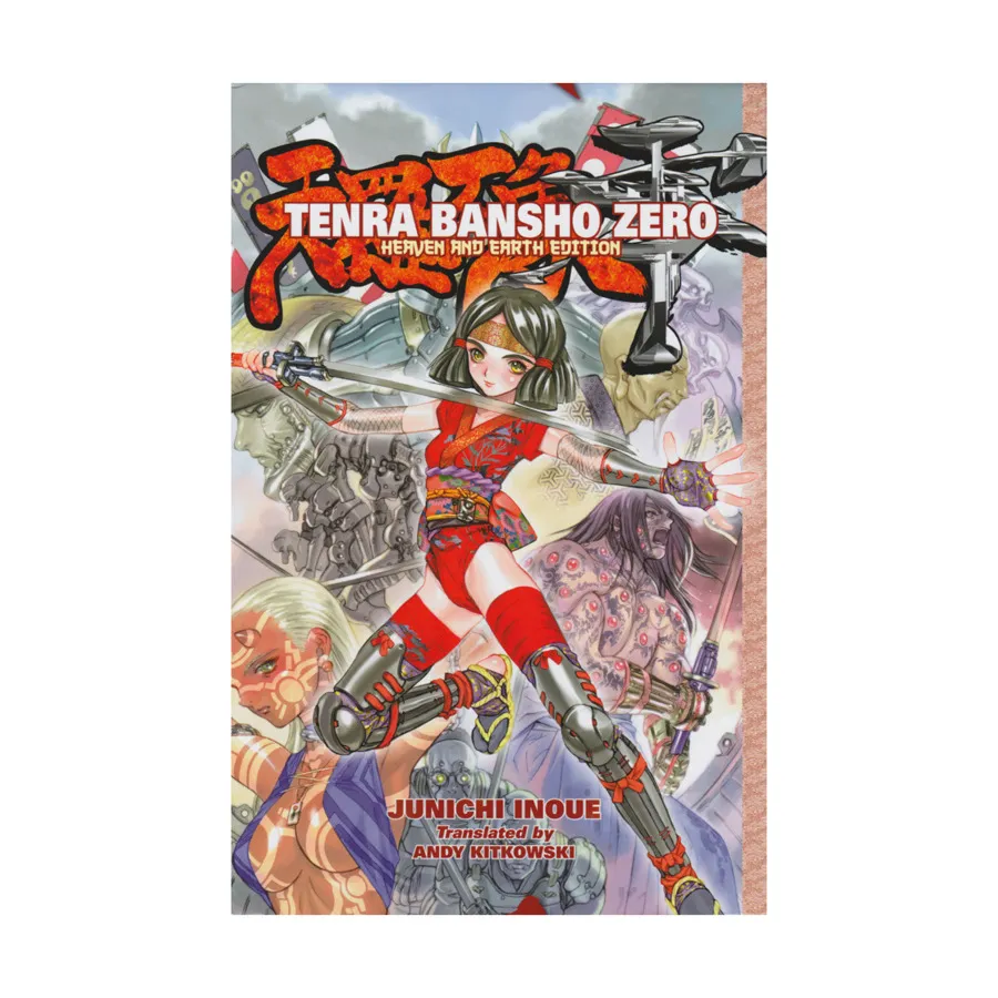 

Бокс-сет Tenra Bansho Zero - Heaven & Earth Edition, Tenra Bansho Zero