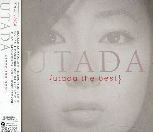 

CD диск Utada: Best