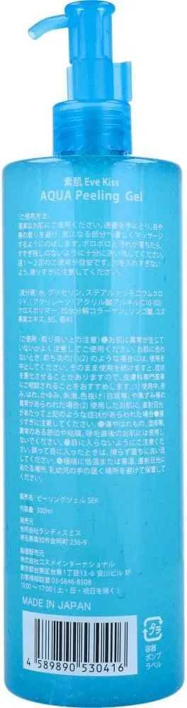 Пилинг-гель Skin Eve Kiss Aqua Peeling Gel, 500 мл x 2 шт, без отдушки — фото 2