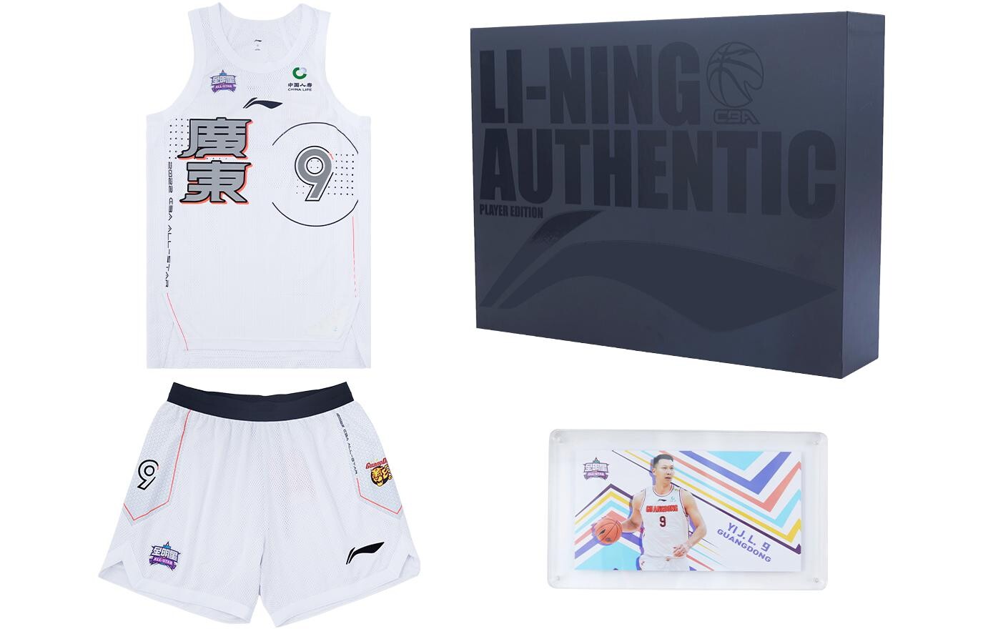 

Баскетбольный костюм CBA All-Star для мужчин, белый Lining, белый