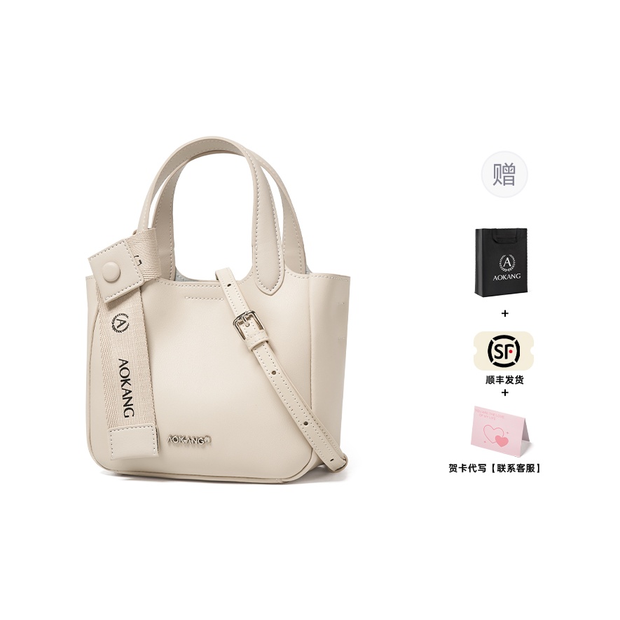 

AOKANG Женская кожаная сумка-кроссбоди через плечо разноцветная, Milkshake White