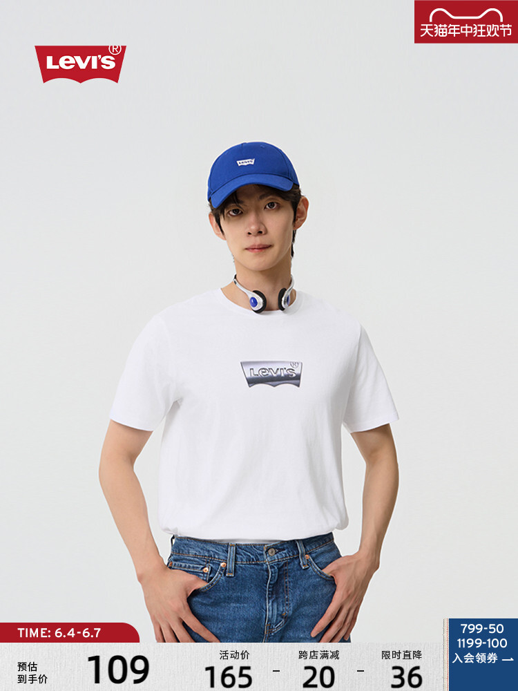 

Футболка Levi's с градиентным рисунком, белый