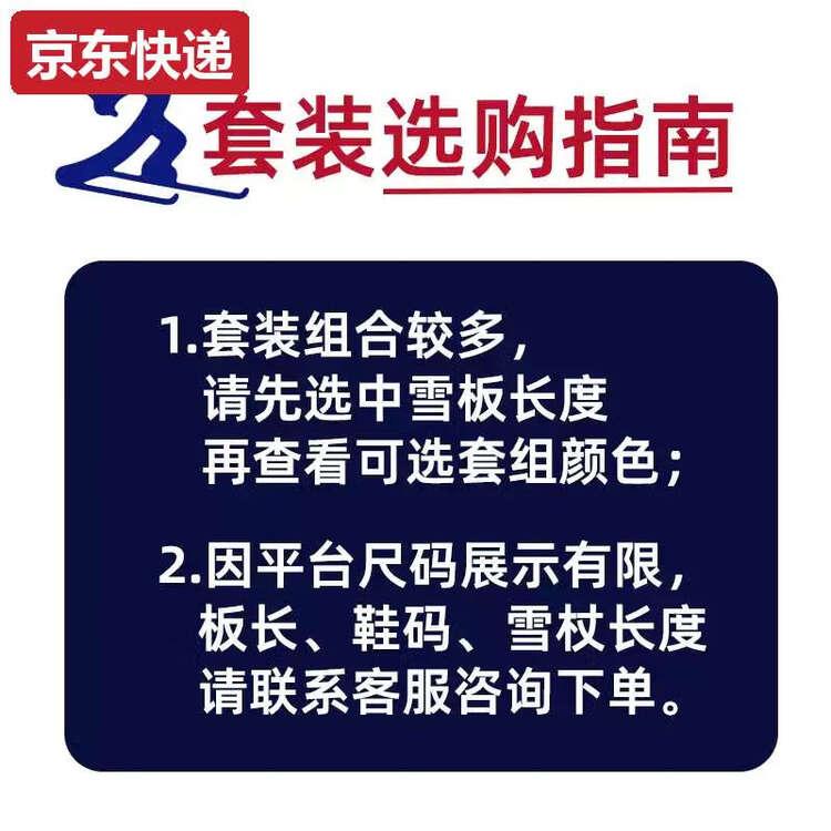 

Rossignol Горнолыжный комплект TKHE для начинающих, мужчин и женщин, с ботинками, полный комплект для среднего уровня катания. Внимание: не покупать. Рост 163 см.
