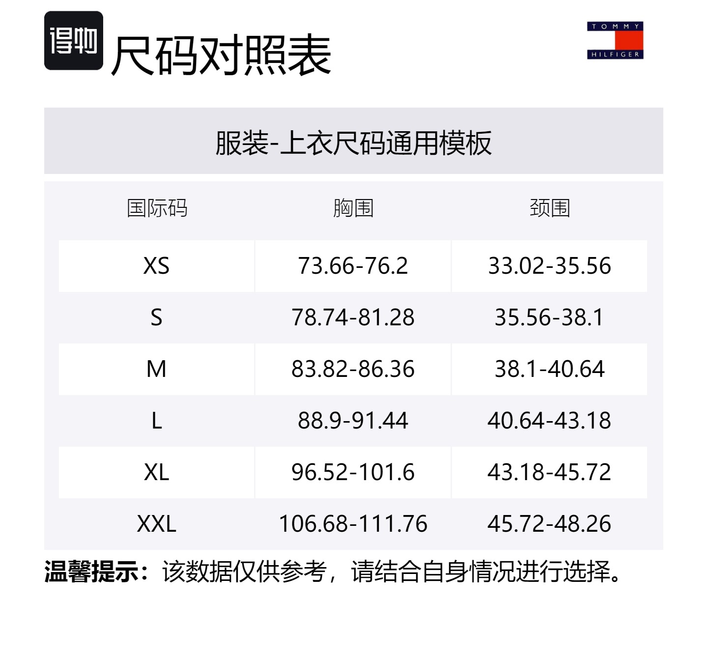 Свитер мужской с кабельной вязкой и логотипом Flag Tommy Hilfiger, желтый — фото 2