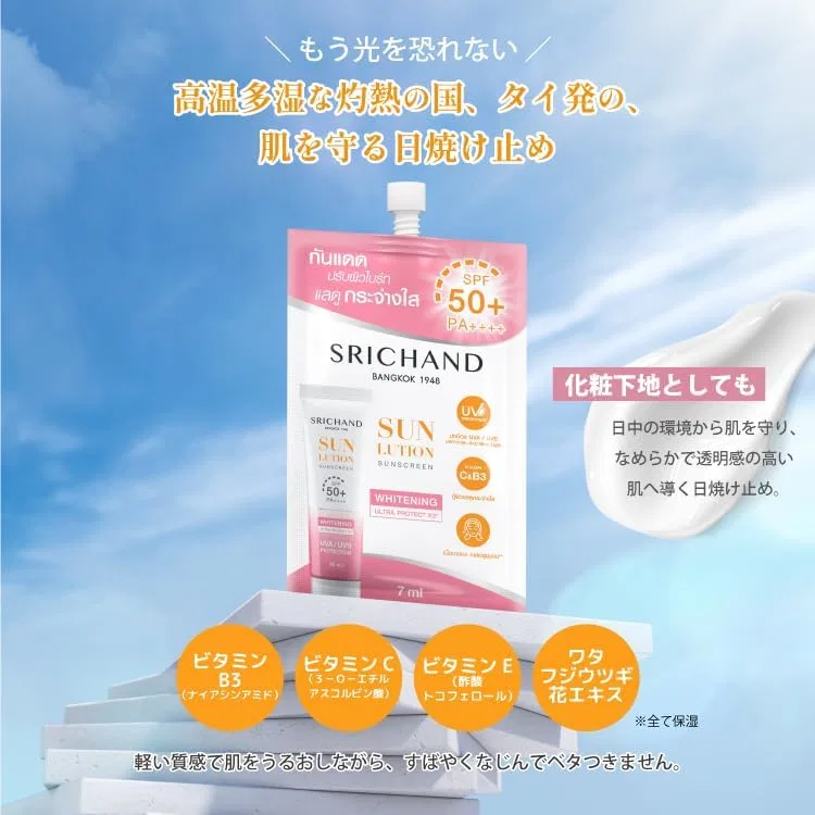 Солнцезащитный лосьон для лица с витаминами SRICHAND Sun Lotion W, 7 мл — фото 4