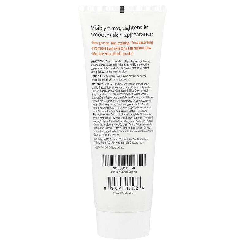 M3 Naturals, Bum Bum Cream, тропическая ваниль, 237 мл (8 жидк. Унций) — фото 2
