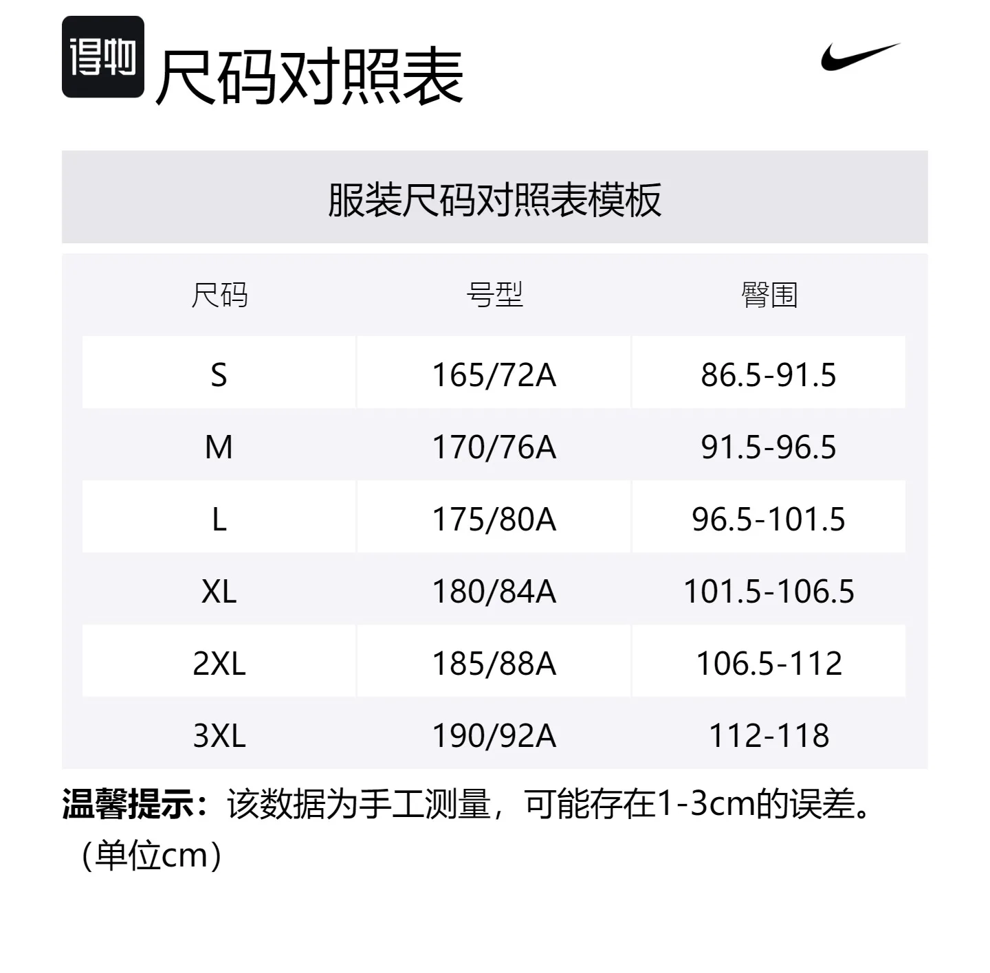 Nike Шорты мужские casual DRI FIT Royal Blue/White — фото 2