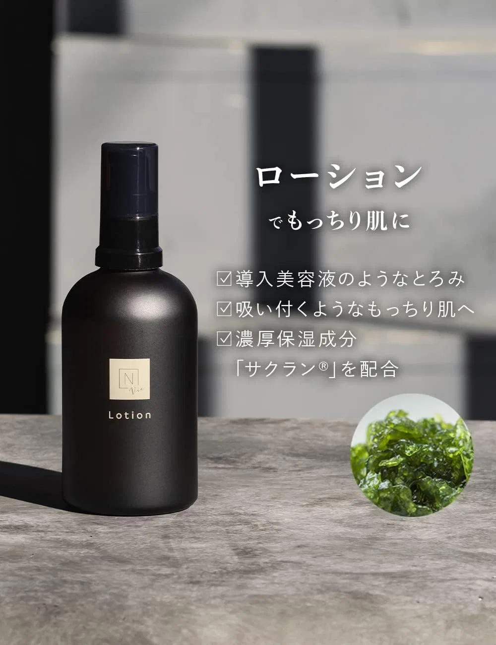 Набор для ухода за кожей N organic: лосьон, сыворотка для глаз, крем, 2-месячный запас, увлажнение, цитрусовый аромат — фото 3