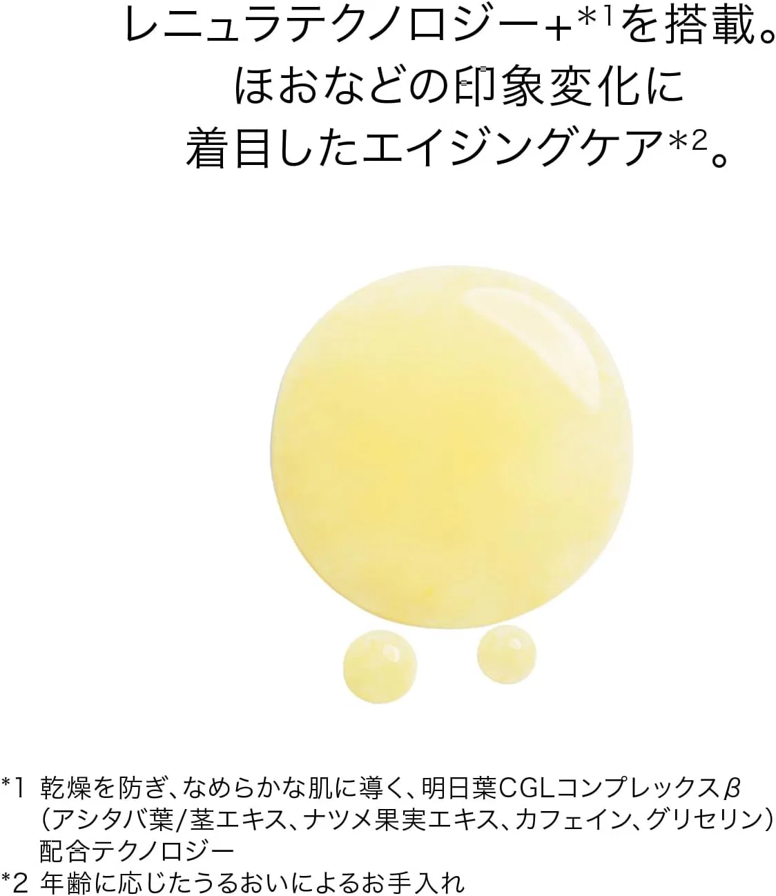 Сыворотка Shiseido Ginza Tokyo — Для контура лица против морщин, 30 мл — фото 3