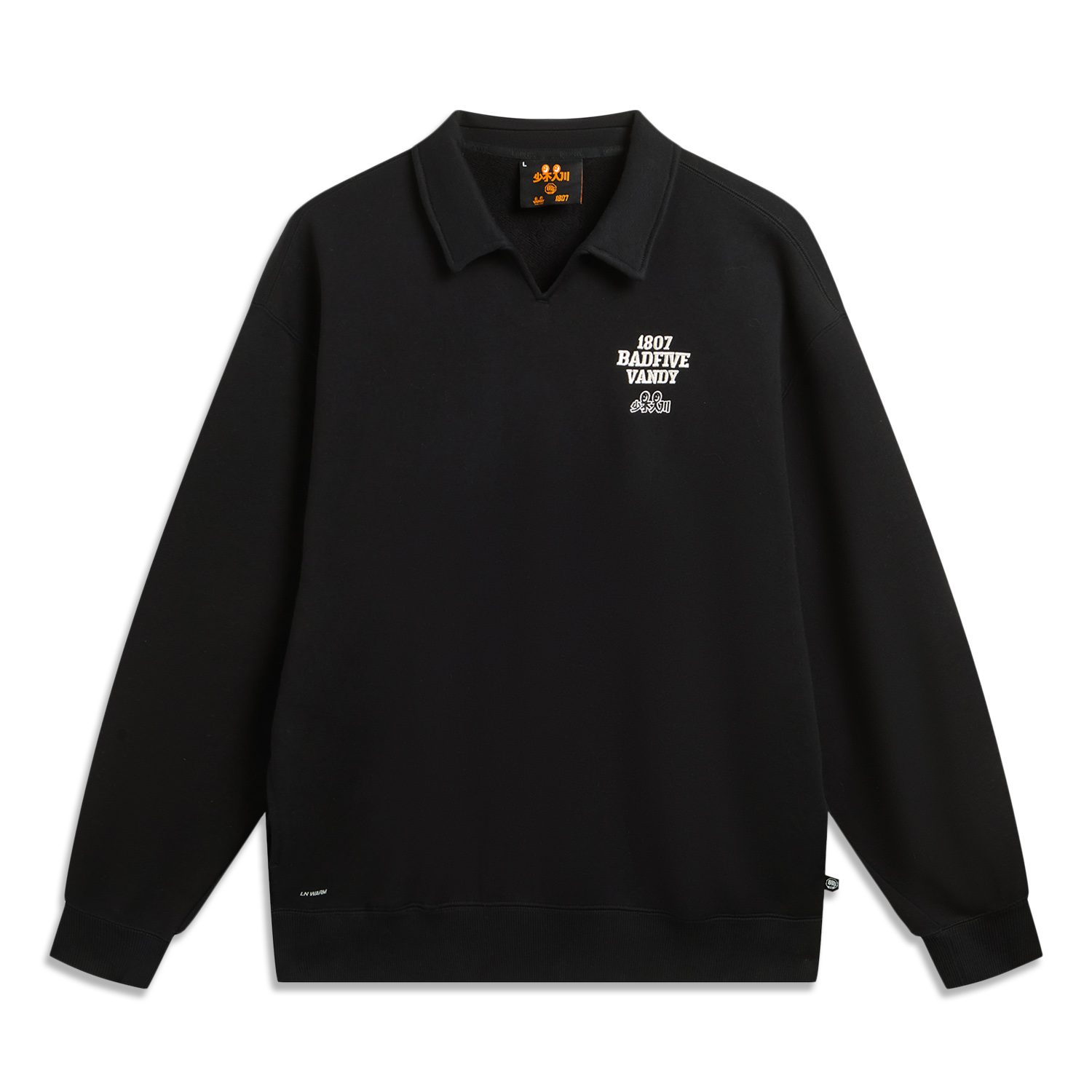 

Мужской свитшот Li Ning x 1807 LIANNINGKUAN Basketball Collection, черный