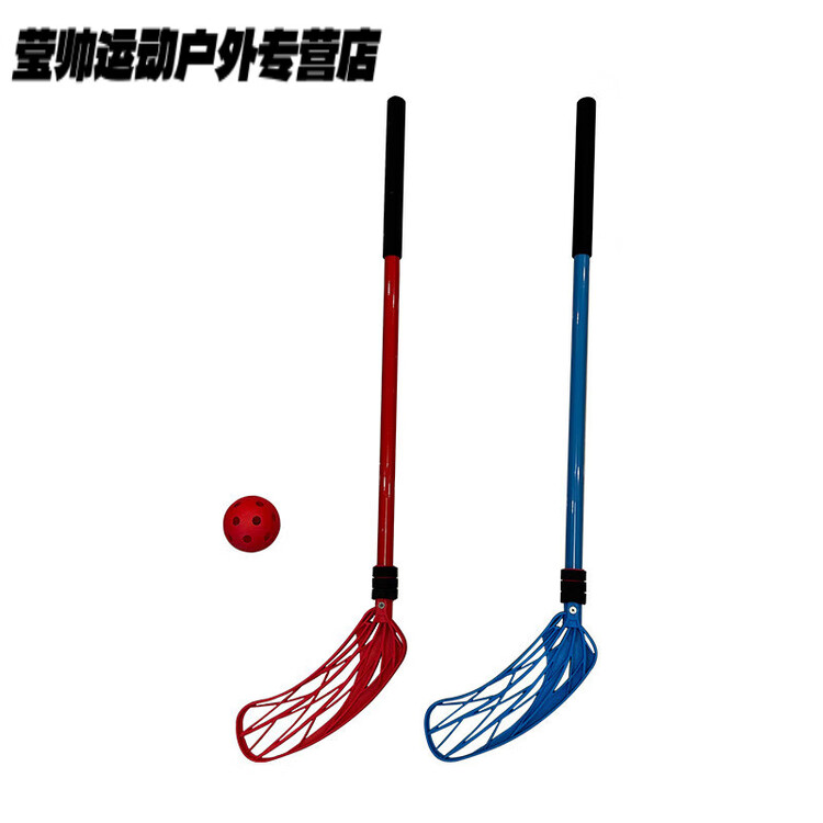 

He Jiagong Детская хоккейная игрушка, сенсорная тренировка для детского сада, хоккейный реквизит, интерактивная игра для улицы, клюшка 95 см с красно-синим мячом (2 клюшки и 1 мяч), Красный, He Jiagong Детская хоккейная игрушка, сенсорная тренировка для д