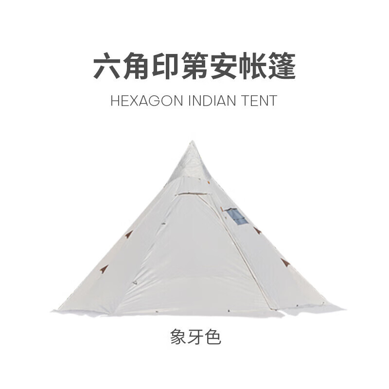 

Палатка-пирамида Jingdian Guangnian, палатка от дождя, бирюзовая внешняя палатка, 3-4 человека, цвет слоновой кости