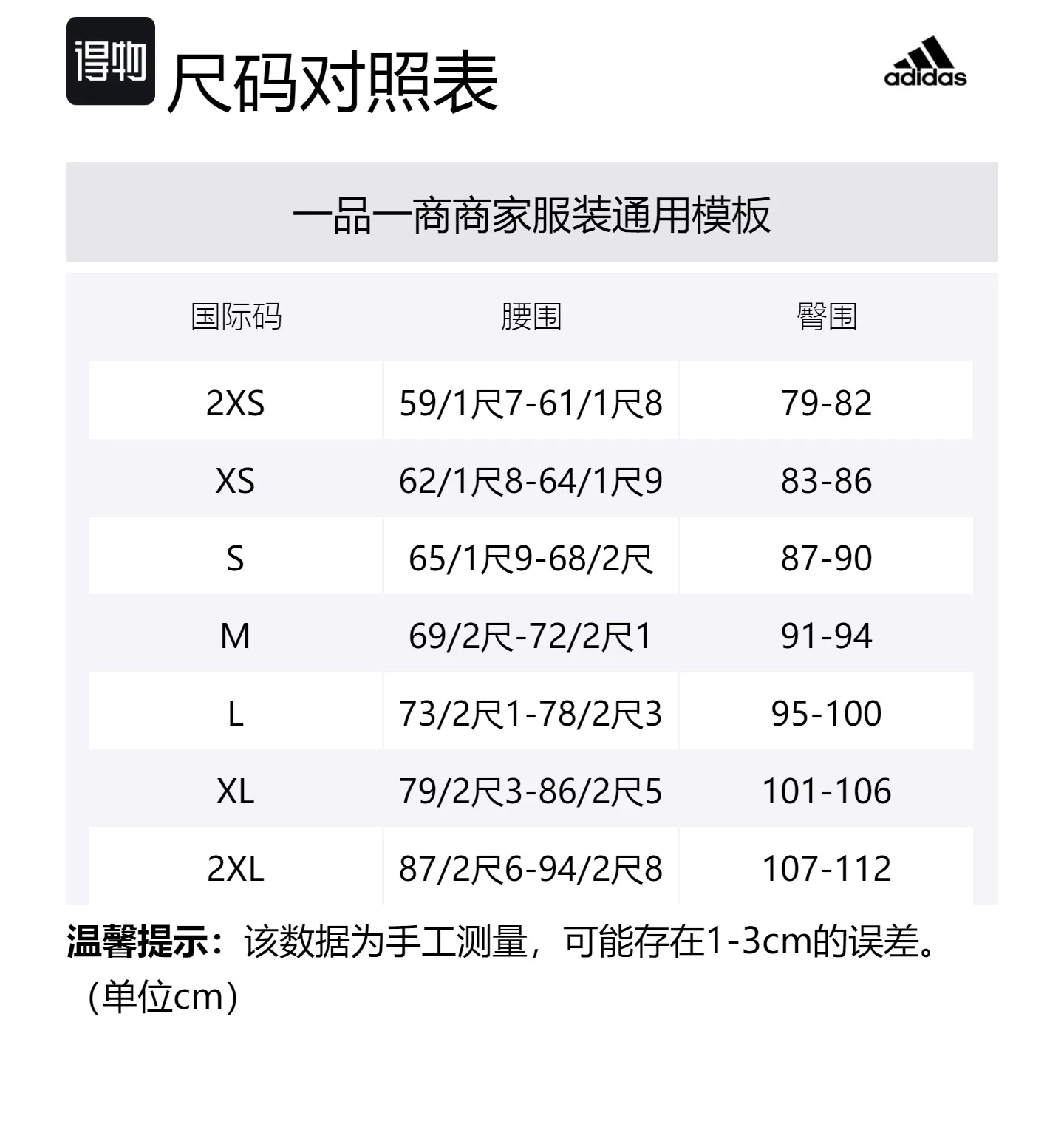 Adidas Спортивные брюки женские однотонные темно-серые — фото 2