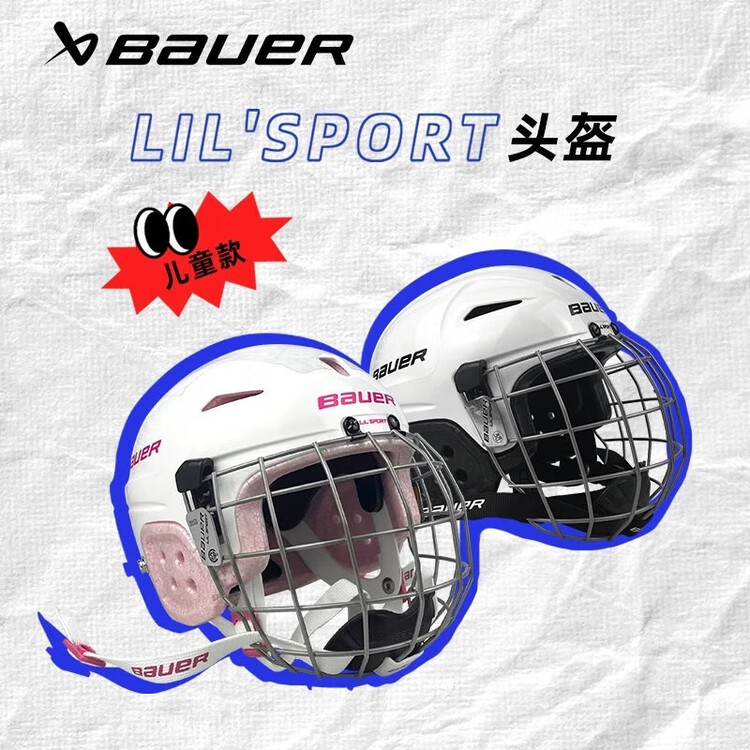 

BAUER Детский хоккейный шлем LIL для роликов и хоккея на траве, бело-розовый, черный