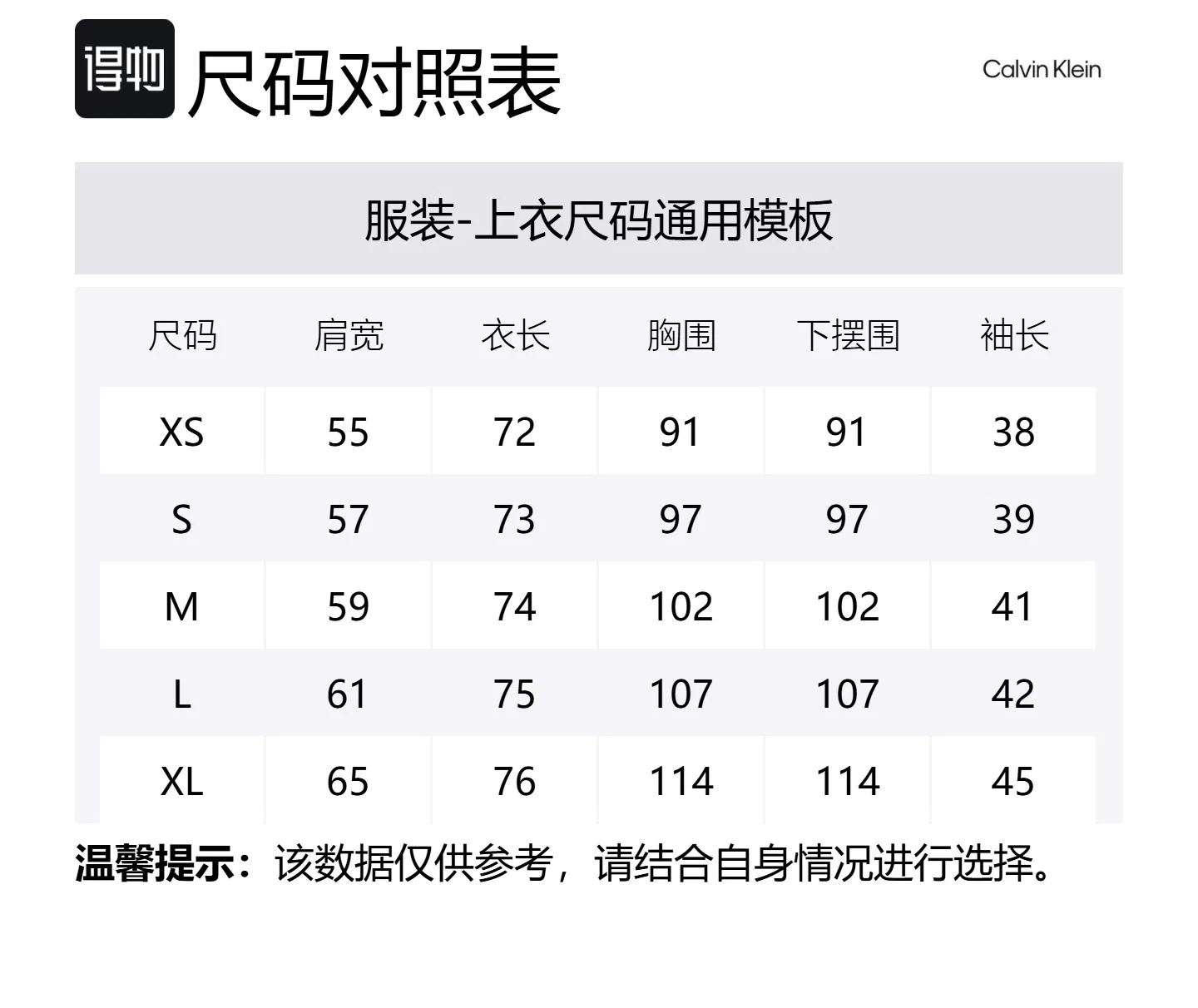 Футболка Calvin Klein Black — фото 2