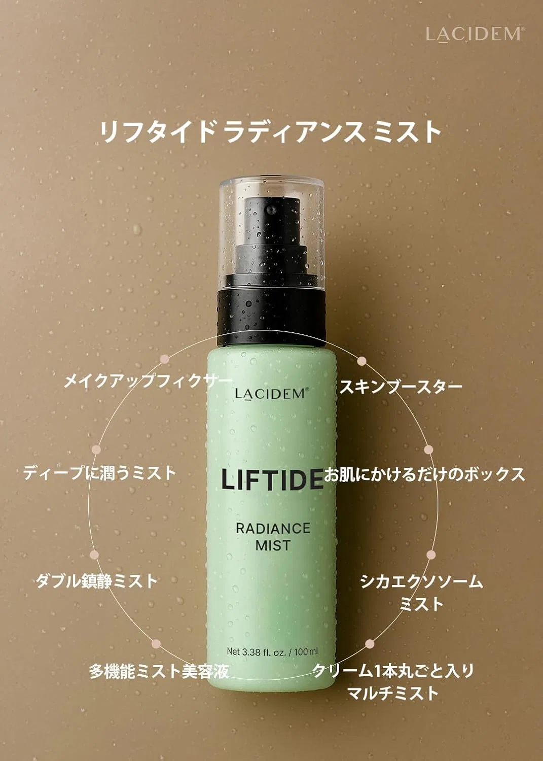 Тоник Lacidem — Для лица Phyto Exosome Skin Booster от, 100 мл — фото 4
