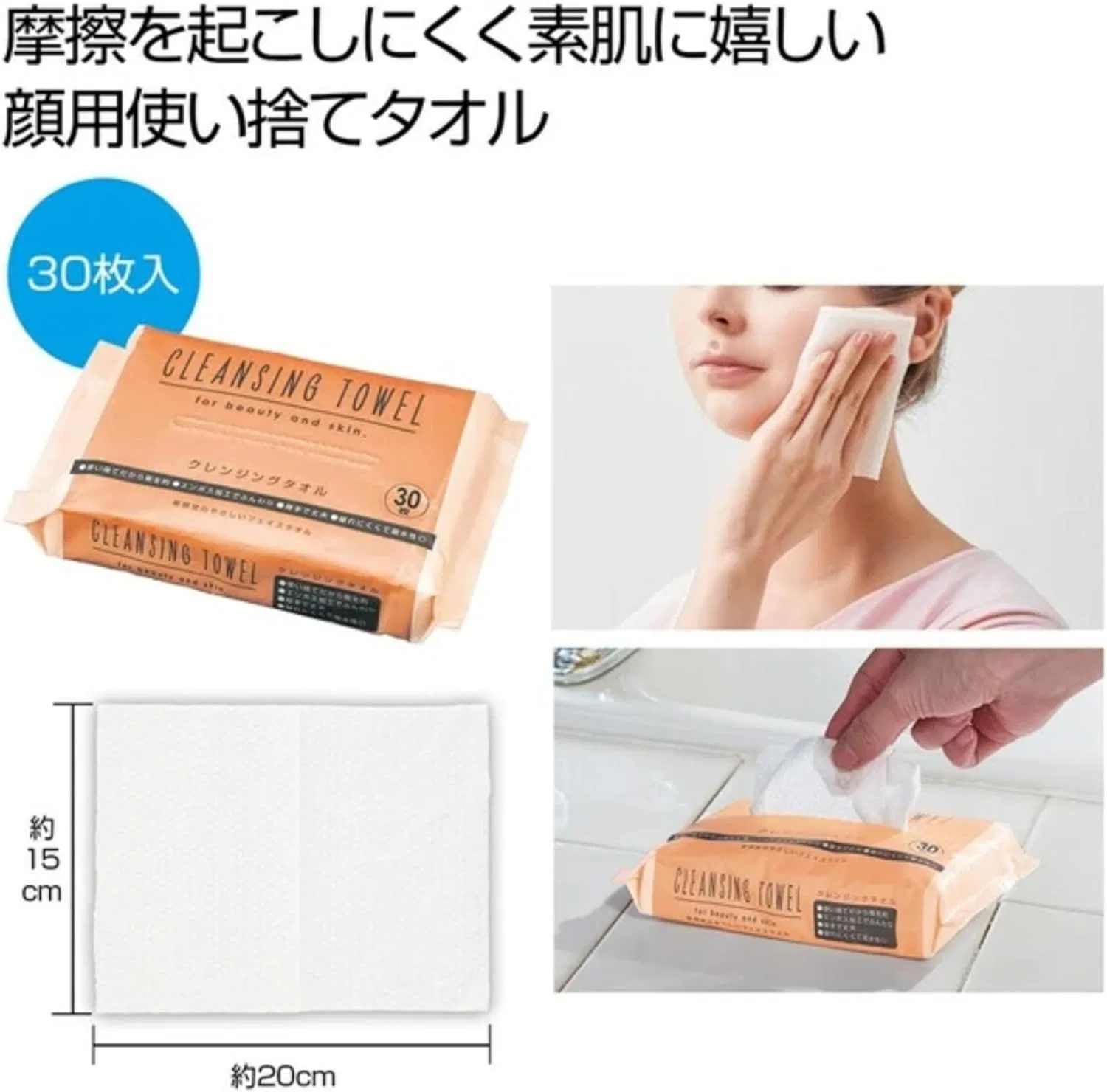 Средство для снятия макияжа JC Cleansing Water Plus, 200 мл, прозрачный — фото 4