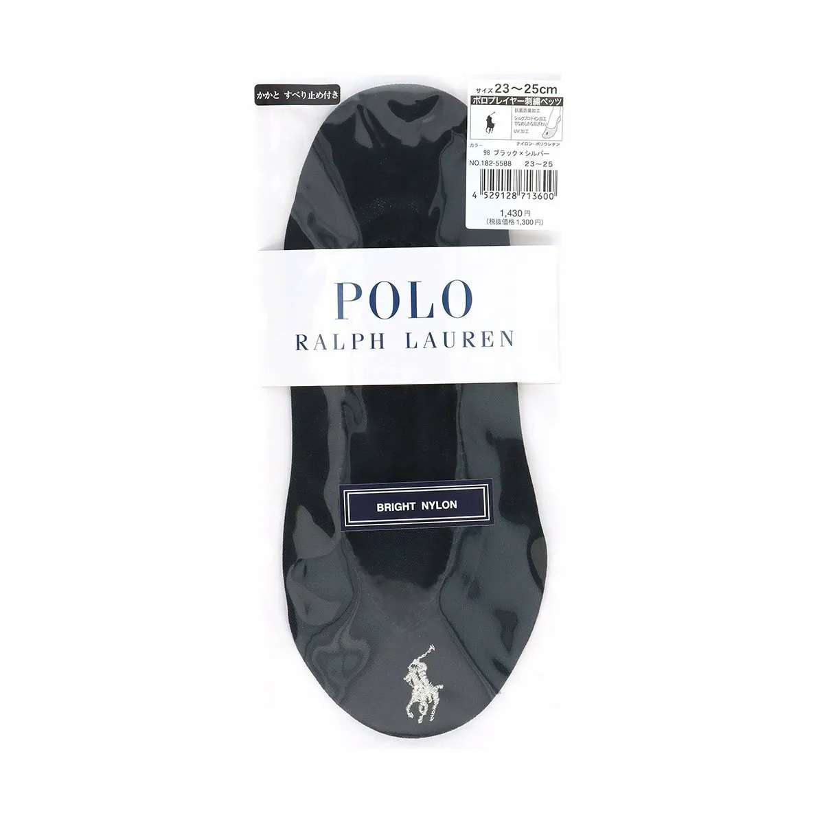 Носки Чехлы для ног с глубокой посадкой, обработанные протеинами шелка. Polo Ralph Lauren, 98. Black x Silver