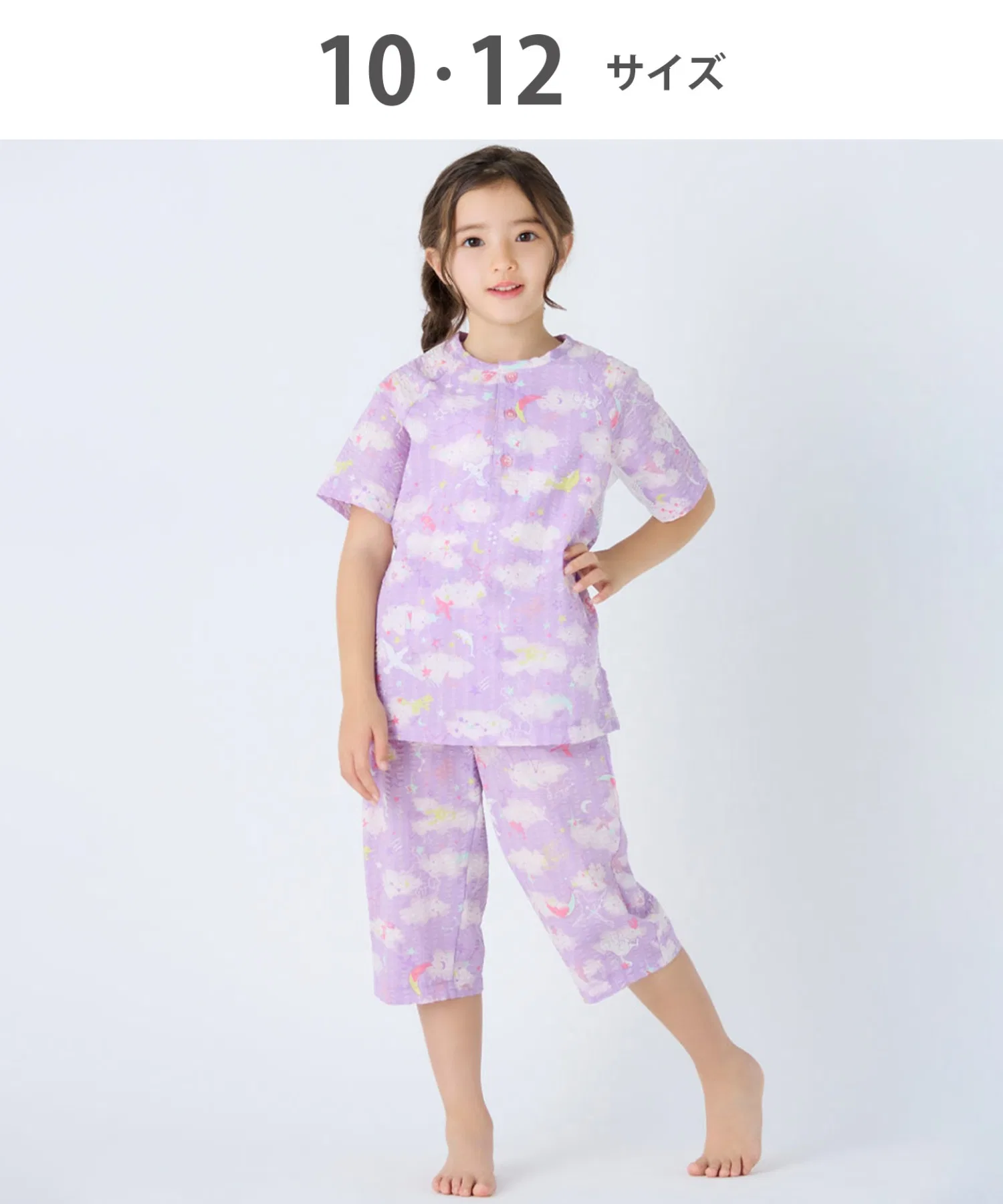 Детская пижама Wacoal "Sleep Science KIDS Cooling Air-Through Pajamas" с рукавом 3/4 и длиной 7/8.
