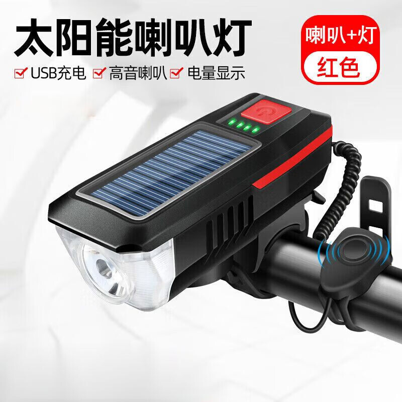 

Велосипедное освещение Qiuqiao, солнечная фара, перезаряжаемая от USB, ультра-яркая ночная ходовая лампа, многорежимный свет, горное шоссе Seeking Cleverness