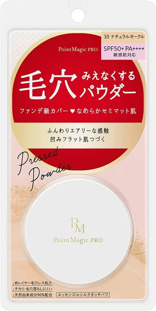 Пудра компактная Point Magic PRO Natural Ochre, 6 упаковок по 6 г, натуральный охра