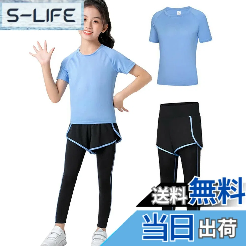 Спортивный комплект для детей от MIIFIT