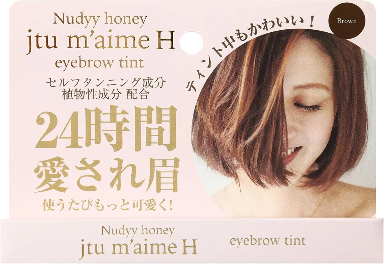 Краска для бровей Centnations Je T'aime H Eyebrow Tint, 0.5 мл, набор 2 шт, натуральный