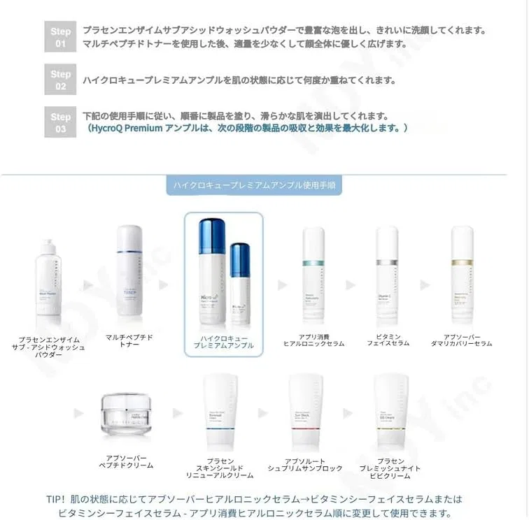 Сыворотка — Для лица Hi Kro Q Premium Ampoule, без бренда, +, 120 мл — фото 4
