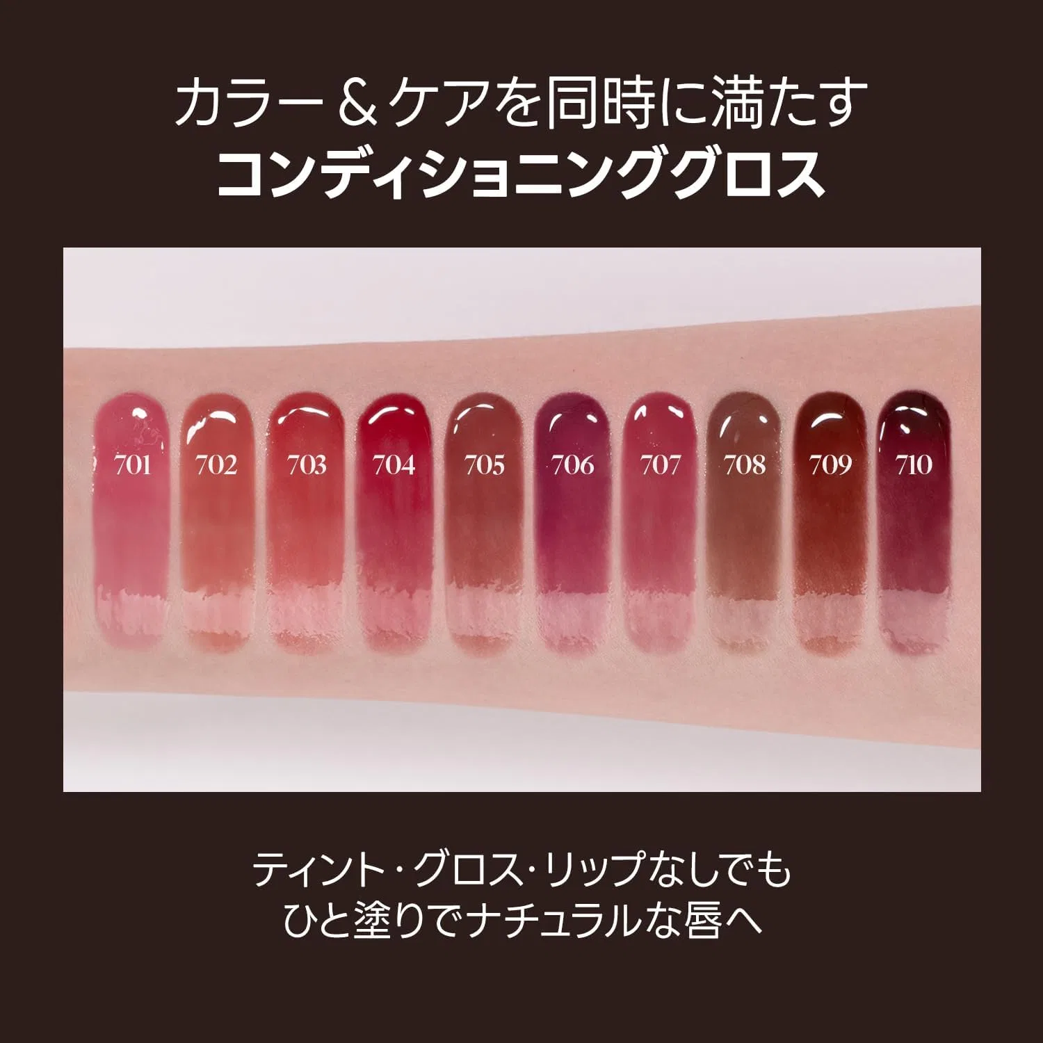 Блеск для губ Laka Fruity Lip Glow 10 мл — фото 4