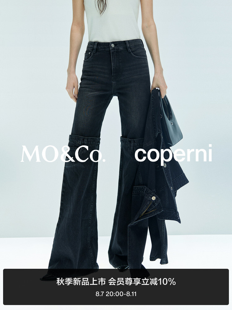 

Джинсы Moco из хлопка, черный