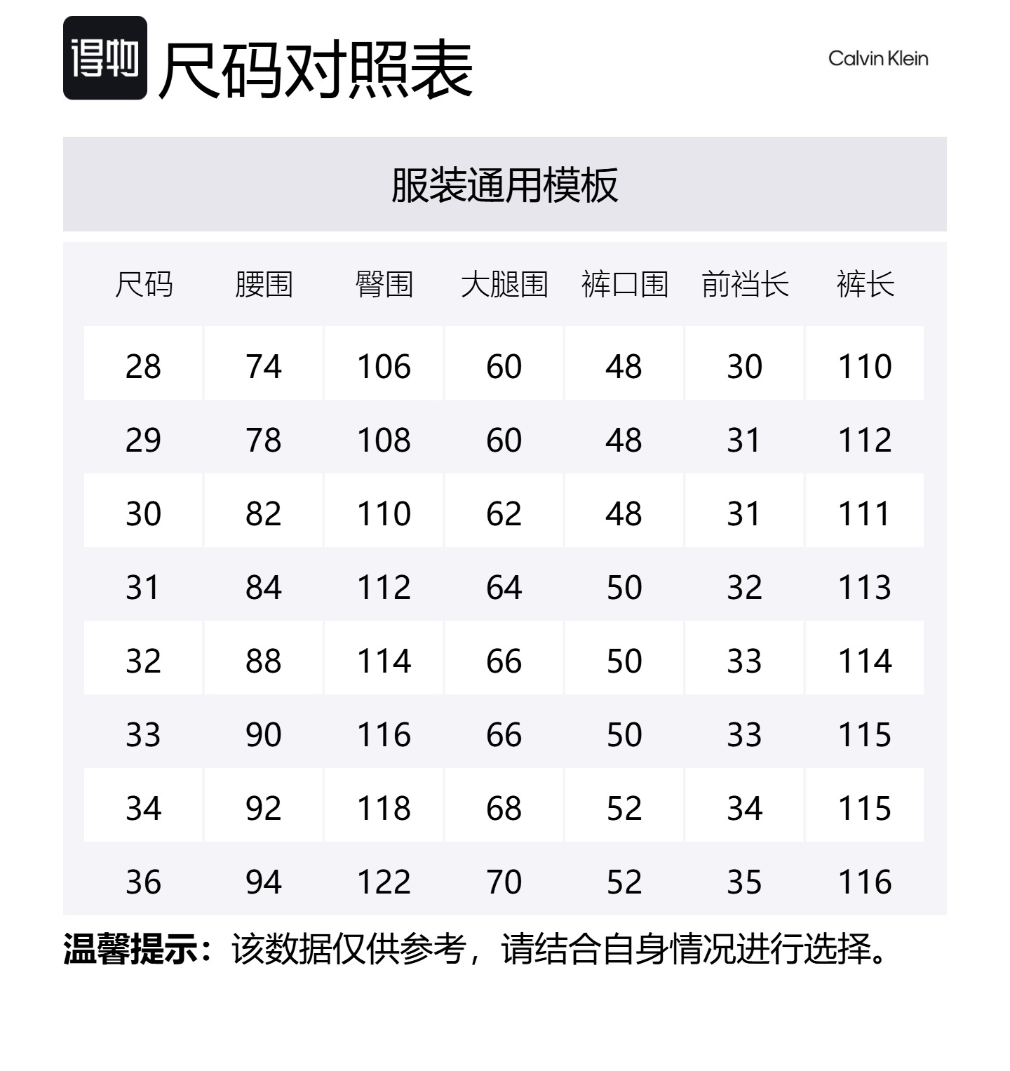 Calvin Klein Джинсы мужские R74 деним светло-голубые — фото 2
