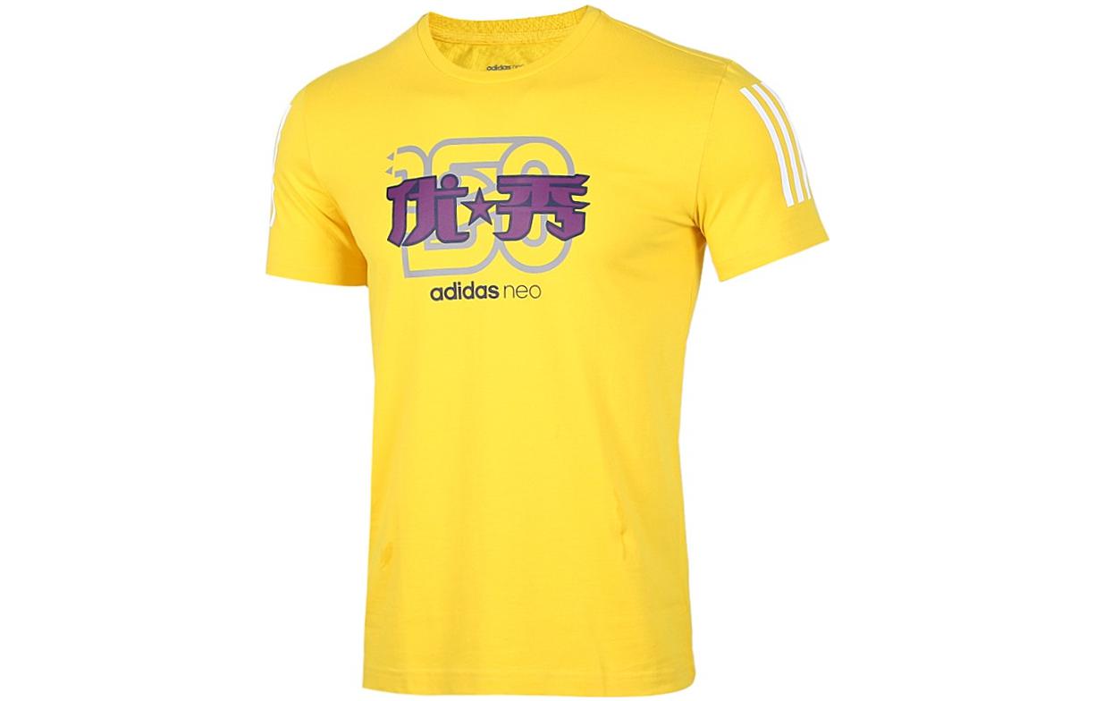 

Футболка мужская желтая Adidas Neo