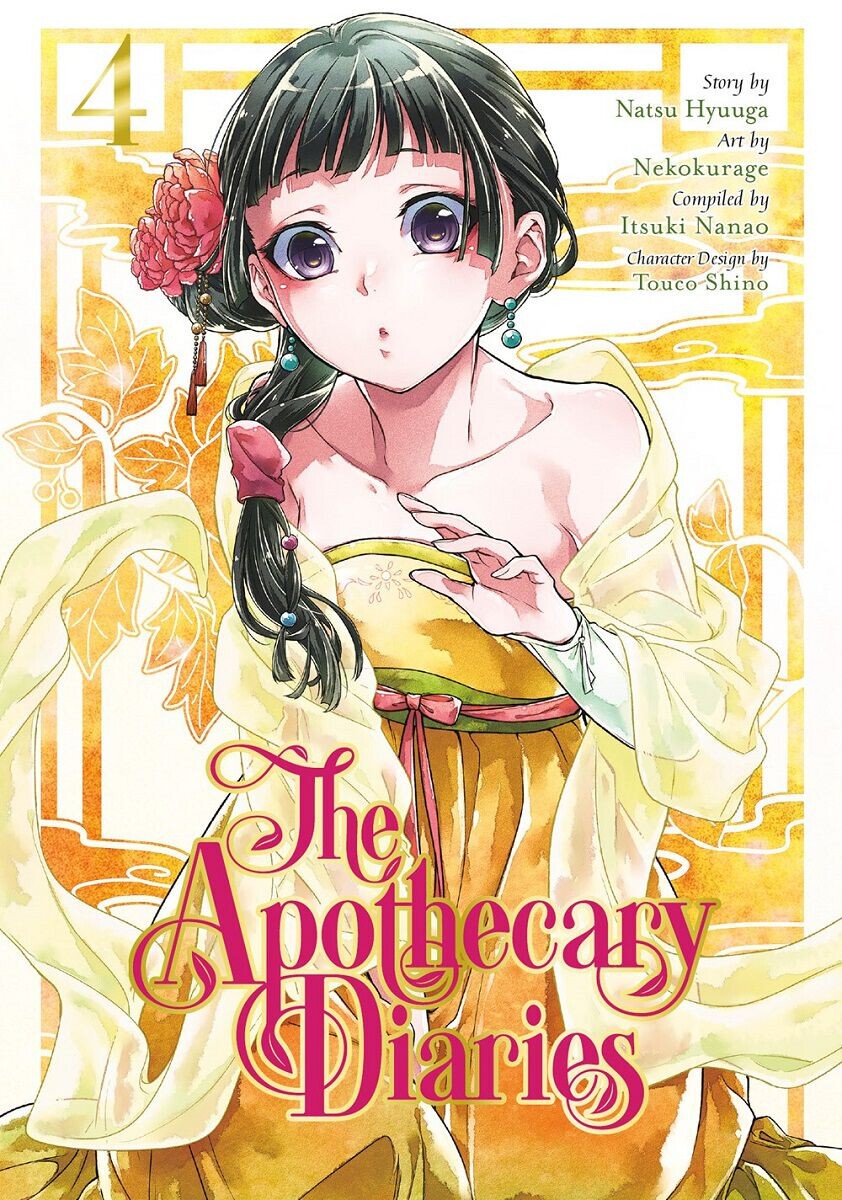 

Манга The Apothecary Diaries Manga Volume 4