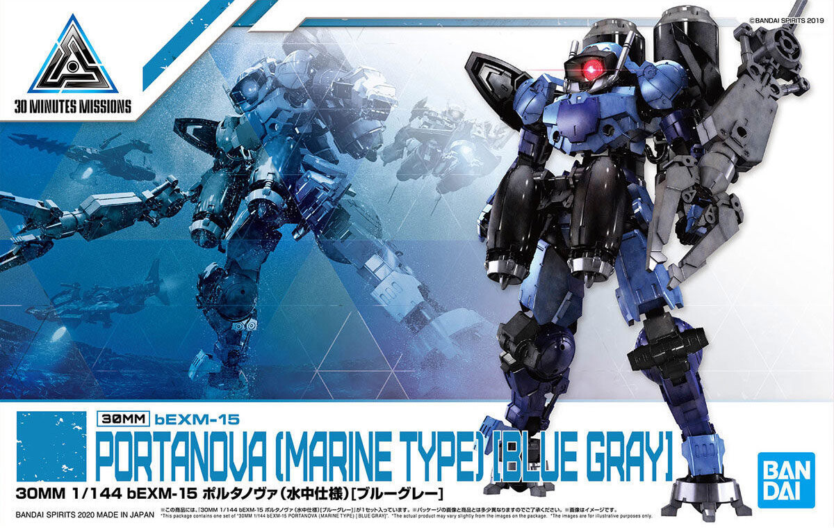 

30ММ, модель фигурки 1/144 BEXM-15 PORTANOVA (МОРСКОЙ ТИП)[СИНИЙ] 30 MM