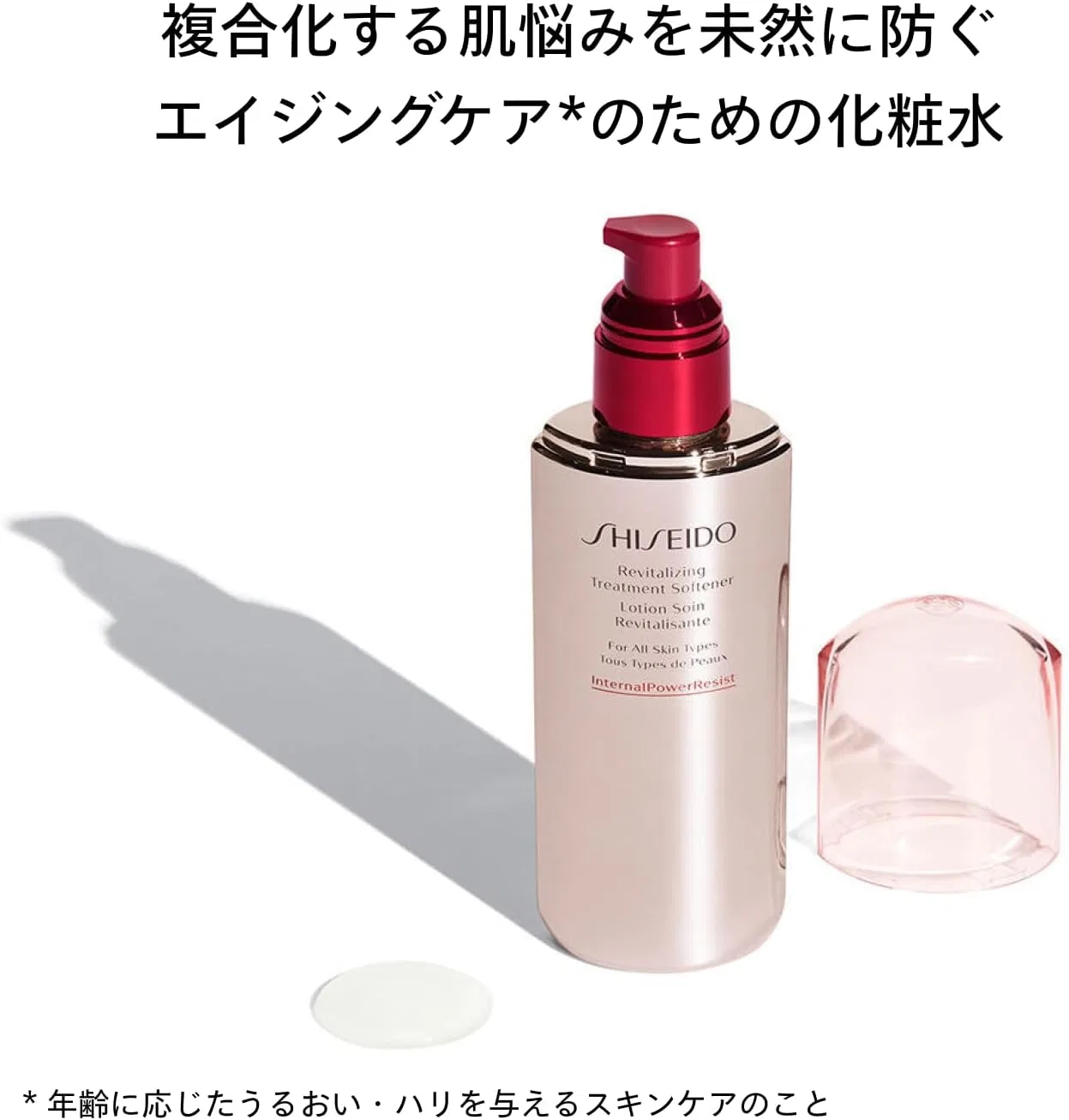Лосьон Shiseido Ginza Tokyo — Для лица RV Treatment Softner, 150 мл — фото 2