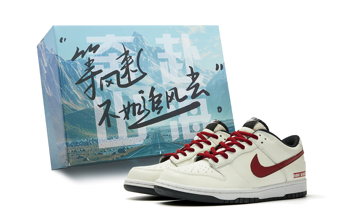 

Детские скейтерские кроссовки Dunk Grade School Nike, бежевый