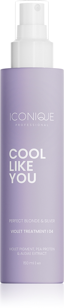 

Несмываемый кондиционер Cool like you, идеальный блонд и серебристо-фиолетовый, для нейтрализации желтых тонов Iconique Professional, 150 мл