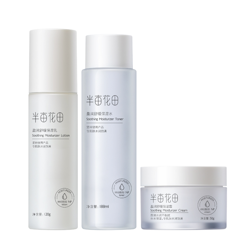 

Наборы для ухода за кожей Unisex LITTLE DREAM GARDEN