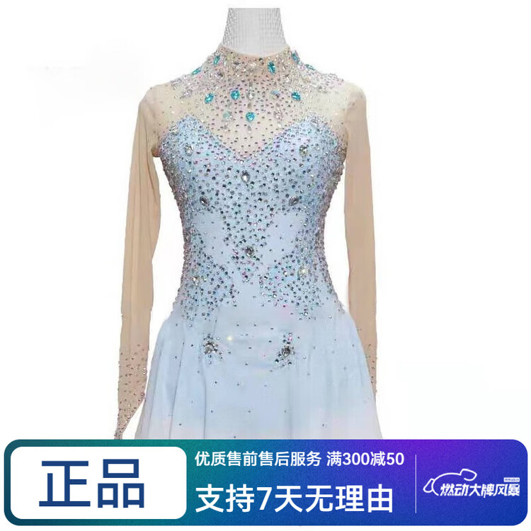 

ICE WING SNOW LION Платье для фигурного катания Custom, для детей и взрослых, для выступлений и экзаменов, юбка женская, соревнования Kostenevich, цвет deep sky blue, размер L, XX