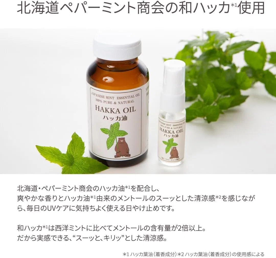 Солнцезащитный крем для лица Steam Cream UV Protection 33 Peppermint & Aloe Steamcream — фото 4