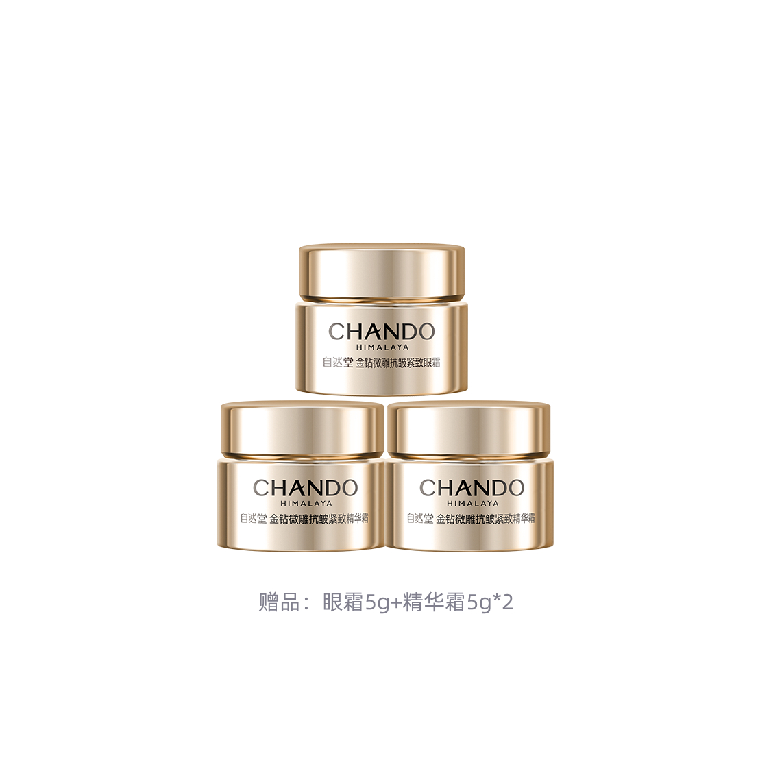 Набор антивозрастной косметики Chando Himalaya Gold Diamond Multi Anti-Aging, 55 г — фото 3