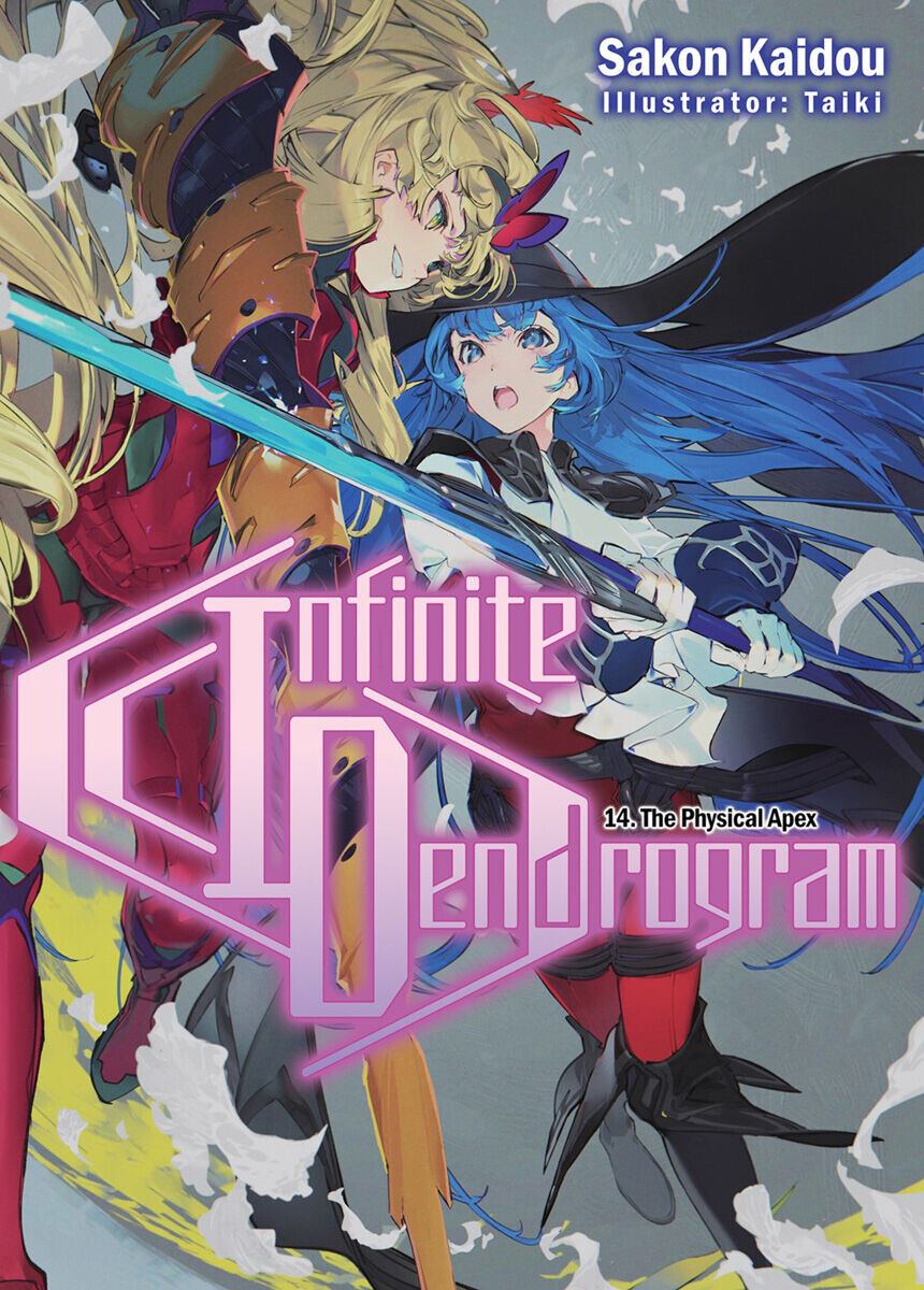 

Новелла Infinite Dendrogram Novel Volume 14