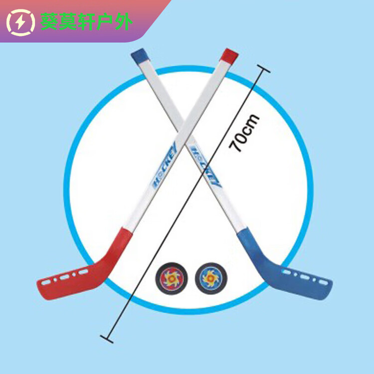 

He Jiagong Детская клюшка для хоккея на траве, синяя, 70 см, 2 шт, Синий, He Jiagong Детская клюшка для хоккея на траве, синяя, 70 см, 2 шт