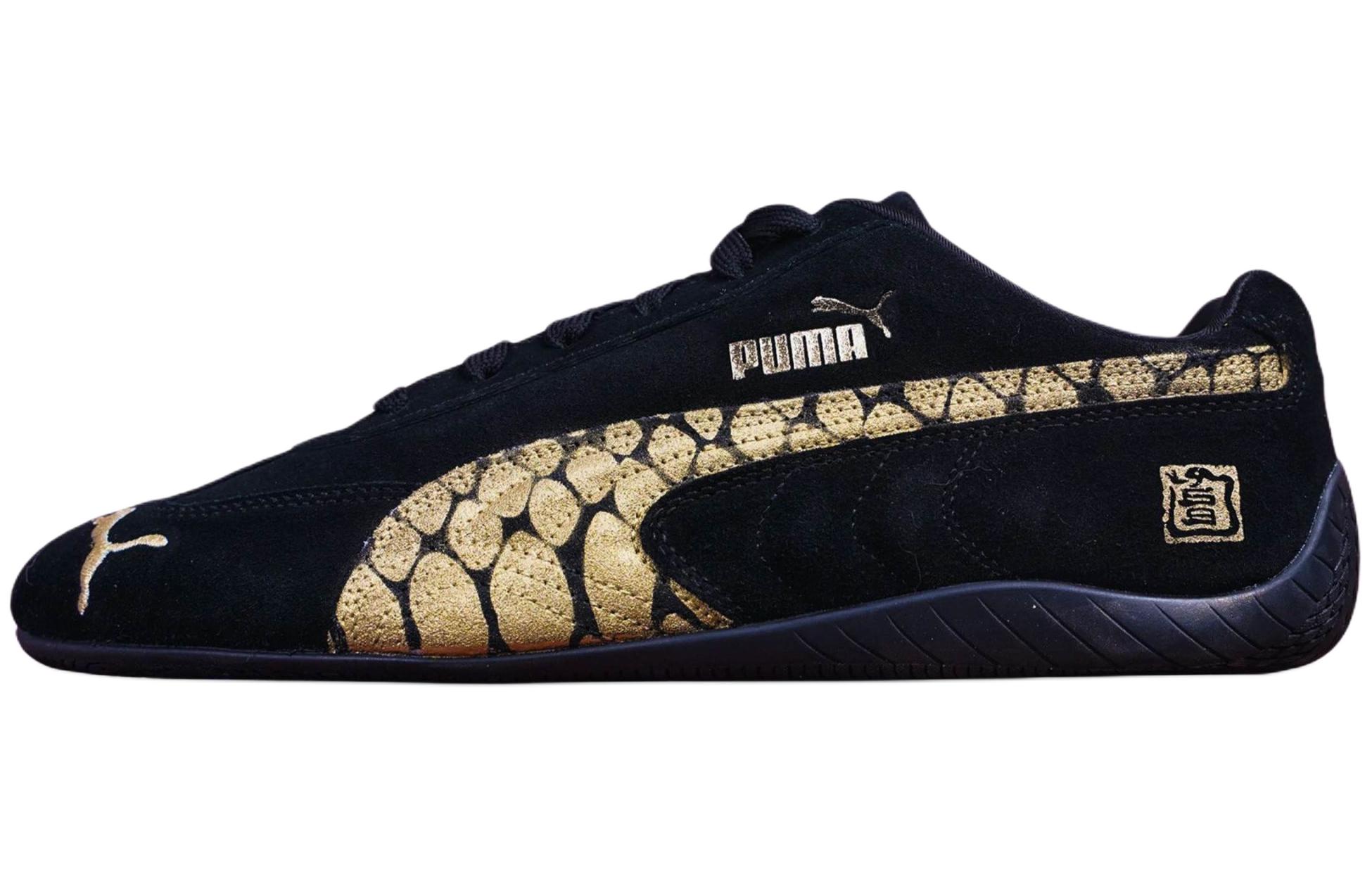 

Износостойкие нескользящие повседневные ботинки Unisex PUMA, черный