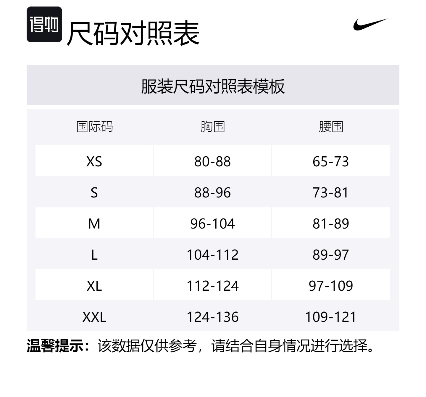 Мужская беговая майка AeroSwift Dri FIT Adv Nike, hot фуксия — фото 2